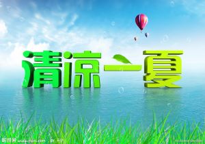 成都兴城球员赛后庆祝，开心笑脸洋溢