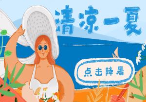 上海绿地申花主场迎战河北队，士气高昂